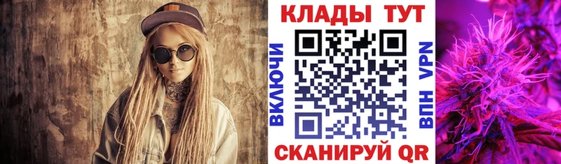 Где продают наркотики Шелехов Галлюциногенные грибы  АМФЕТАМИН  ГАШИШ  Меф  МАРИХУАНА 