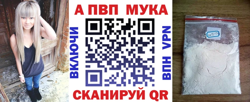 Alpha PVP Crystall Шелехов