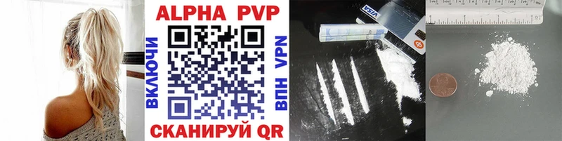 купить закладку  blacksprut как зайти  A-PVP крисы CK  Шелехов 