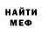 КЕТАМИН VHQ Bonny D.