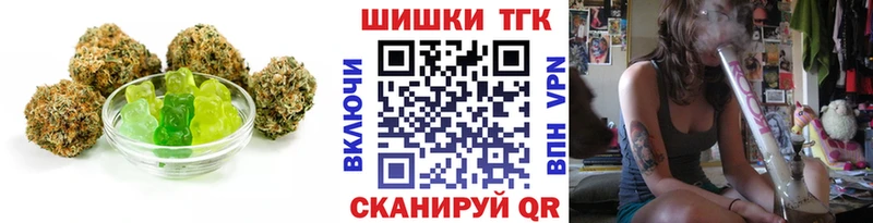 Canna-Cookies конопля  Шелехов 