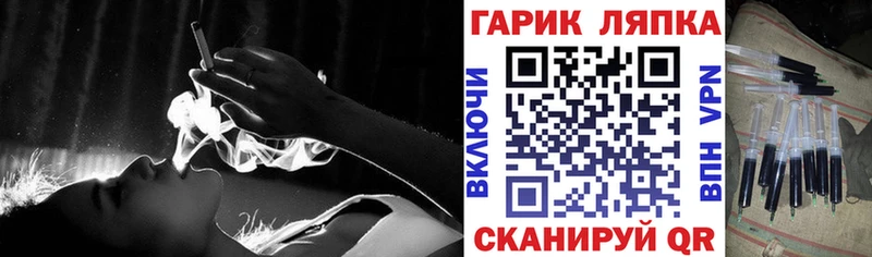 ГАШИШ индика сатива  Шелехов 