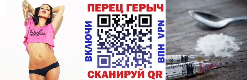 Героин Афган сколько стоит Шелехов
