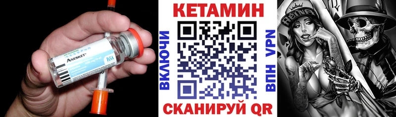 купить наркотик  Шелехов  Кетамин ketamine 