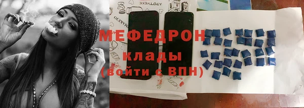 соль курить ск Нефтекумск