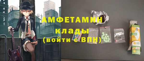 спайс Алексин