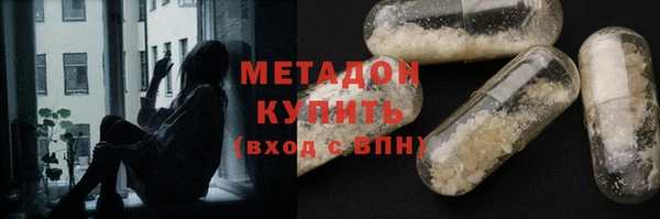 спайс Алексин