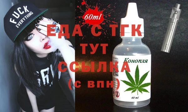 спайс Алексин