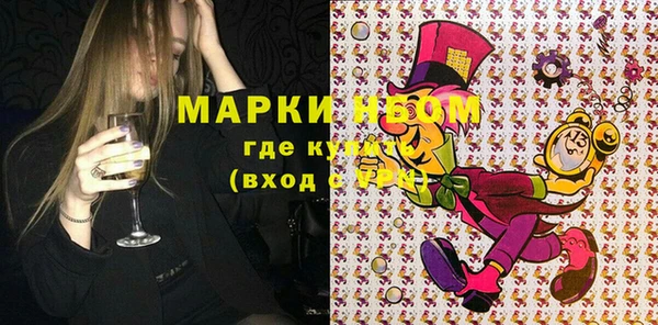 бутик Нефтегорск