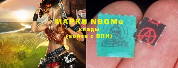 спайс Алексин