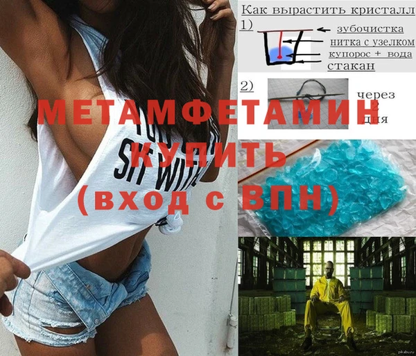стафф Нея