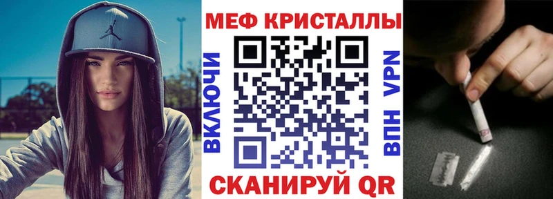 Меф 4 MMC  Шелехов 