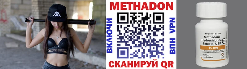 даркнет сайт  Шелехов  МЕТАДОН белоснежный 