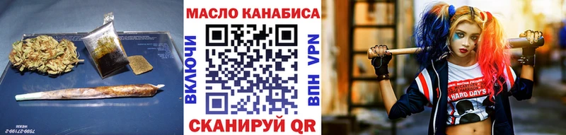 кракен ссылки  цена наркотик  Шелехов  Дистиллят ТГК гашишное масло 