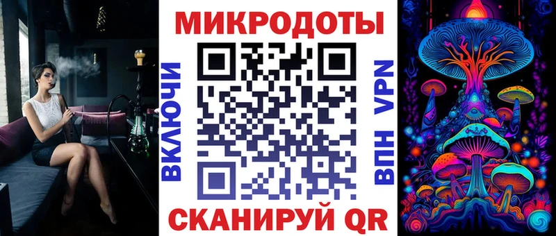 Галлюциногенные грибы Cubensis  Шелехов 